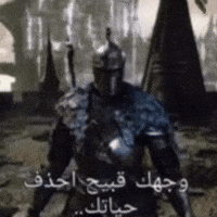 Laithalawdat GIF