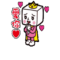 Heart Love Sticker by In.decide