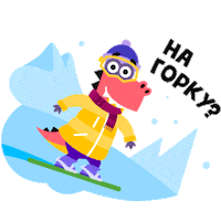 Dino Grisha Sticker by UCHI