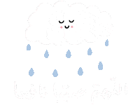 Rainy Day Rain Sticker