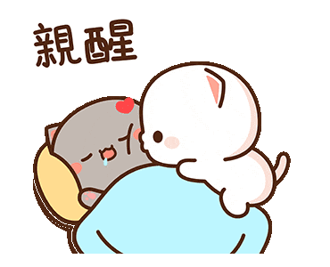 Wake Up Love Sticker