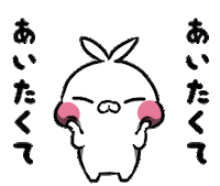Line うさぎ Sticker by クレイジー闇うさぎ