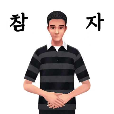 괜찮아 GIF by 이큐포올