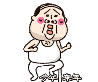 Animated Sticker