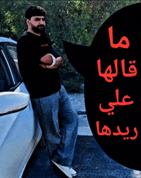 58Rop GIF