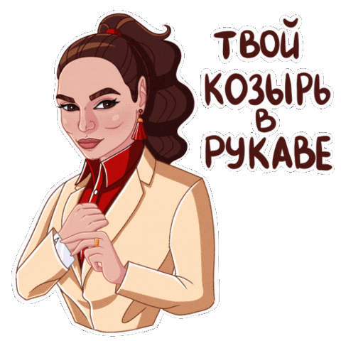 Kosyring Sticker
