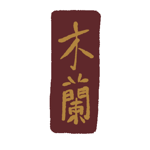 Kamiidea Sticker by KAMI