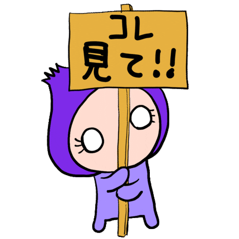 Look Sticker