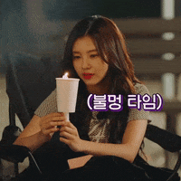 K-Pop Fire GIF