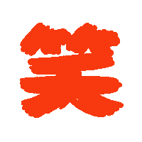 Smile Sticker