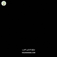 Peace And Blessings Islam GIF by VeganArabs