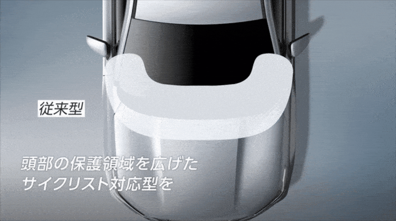Subaru Forester U-Shaped Airbag on Hood