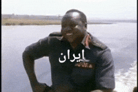 Iran GIF