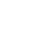 ifida فن خط fida cm2w Sticker