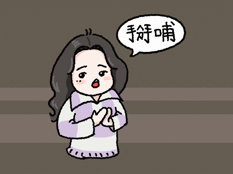 Gidle 掰 GIF