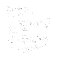 됴아2026 Sticker