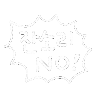 됴아2026 Sticker