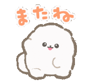 Puppy Pup Sticker