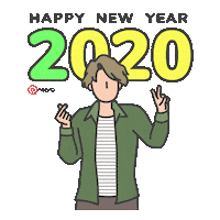 neardapp happy party 2020 happy new year Sticker