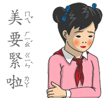 student textbook Sticker by turtledrawturtle