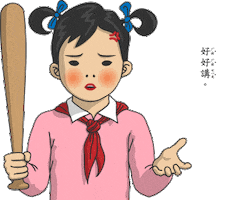 student textbook Sticker by turtledrawturtle