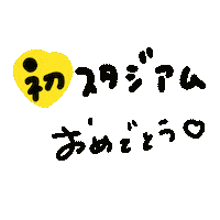 Snowman Snowworld Sticker