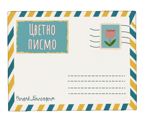 Letter Mail Sticker