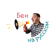 Irben Sticker by The Irbens