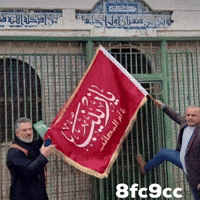 سوريا GIF