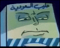 السعودية GIF