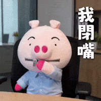 Shut Up GIF