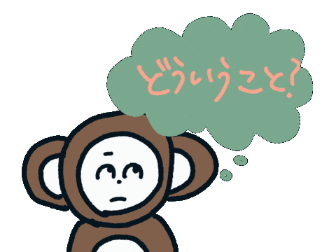 Monkey 猴子 Sticker