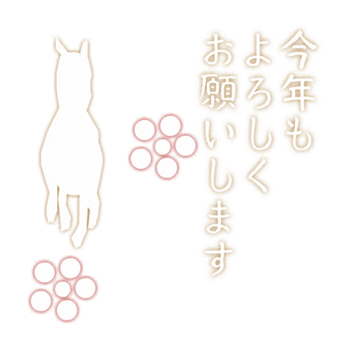 Happy New Year Horse Sticker