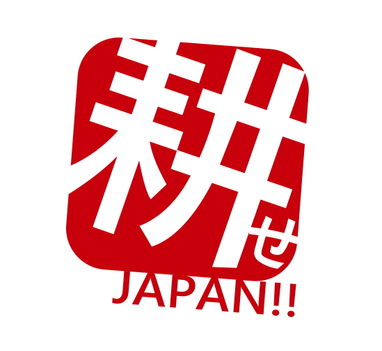 Tagayase Sticker