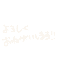 maru3mama maru3 maru3baby よろしく Sticker