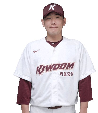 키움히어로즈 Sticker by Kiwoom Heroes Baseball Club