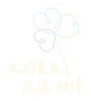 Ella Hebe Sticker