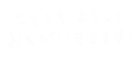 Nemuiasa2023 Sticker