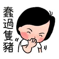 Sailogor Sticker