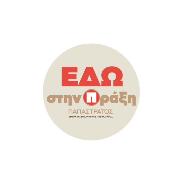 Sticker by PAPASTRATOS_PMI