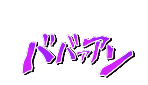 Onomatopoeia Sticker