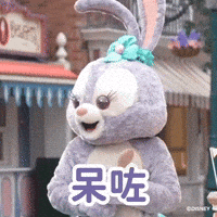 Happy Summer GIF by Hong Kong Disneyland