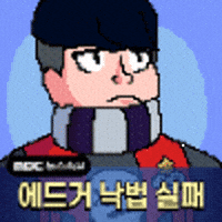 노무현 GIF
