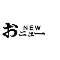 New Sticker