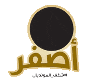 Egypt Morocco Sticker by Batelco Bahrain