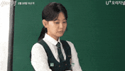 Devil Rivalry GIF