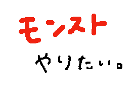 nihon kinupos Sticker