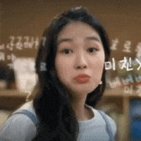Ew Byeonwooseok GIF