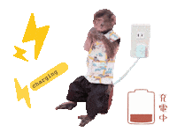 Fun Charging Sticker