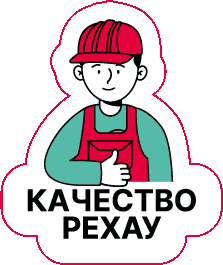 Рехау Sticker by PEXAY